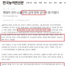 마이크로디지탈 아프리카돼지열병 발병원인 나왔다+체외진단국산화 최대수혜 이미지