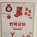 단디상회