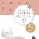 도서출판 원단