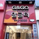 강릉에서 가장 오래된 서점, 지앤지오 말글터 서점에 다녀오다.