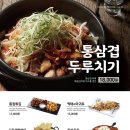 꽐라포차 이미지