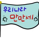 백반&바지락칼국수 이미지