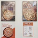 서오릉피자 산본점 이미지