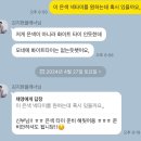 반클리셰 이미지