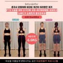 여성전용피트니스 리브 | 화정 PT, 여성전용 피트니스벨 PT 후기) -6.6KG감량! 체형교정+체중감량에 성공한 20대 전XX회원님