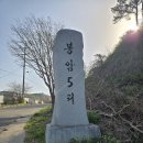 봉암5리 Daum카페