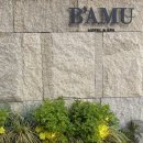 바뮤호텔 | 광안리 가성비 숙소 추천| 감성 가득한 자쿠지 숙소 바뮤호텔 후기