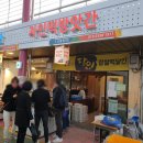 신미축산