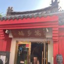 (주)알파항공여행사