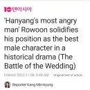 "Best Historical Drama Acting God" 이미지