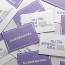 가나공인중개사사무소 이미지