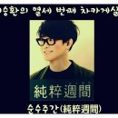 아이투아이힐링센터 | [이승환 데뷔 30주년 D-72] 이승환 Concert List (2013)