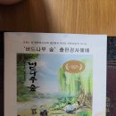은소래출판사 이미지
