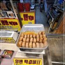 양반떡갈비