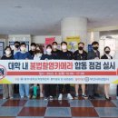 부산사하경찰서 화장실 이미지