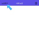 인천알바 이미지