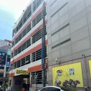 효자손안마원 이미지