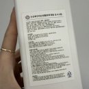 대한세탁 | [내돈내산] 라버리 윈드 세탁세제 사용후기