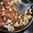 153꼬끼오왕닭갈비