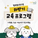 별하나유치원 이미지