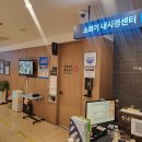 행복플러스내과의원 | [하남시 미사역 365플러스내과] 2026년6월28일 "일요일" 내시경 예약 안내