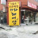 유림지물포 이미지