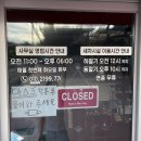 유워시익산센터 이미지