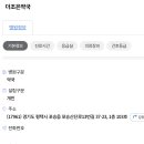 포승산단로 이미지