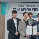 (주)에스헬스케어