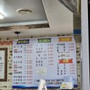 아구세상 고강점