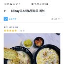 리얼배달맛집 이미지