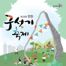 석기자원 이미지