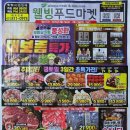 장현푸드 이미지
