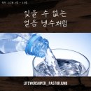 잠언라이프 이미지
