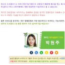 상옥프로폴리스 이미지