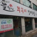 들향기칼국수 이미지