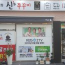 경기도 수원시 팔달구 장다리로233번길 이미지