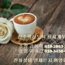 진주보듬이어린이집 이미지