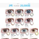 렌즈베리 구미인동점 이미지