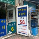 당산보부상 | 제과기능사 실기 후기 (남부 마들렌)