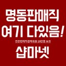 (주)신세계면세점 본점 이미지