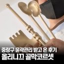 겸재로 | 중랑구 윤곽관리 받고 온 후기, 면목동피부관리 올리니끄 골막코르셋