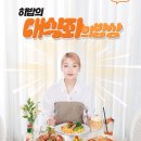남옥식당 이미지
