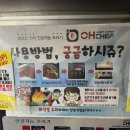 세븐일레븐 서래나루점 이미지