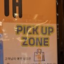 봉구스틱 이미지