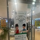기업도시느티나무집 이미지