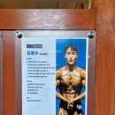 김동수 | [잠실나루PT] 로그짐&amp;PT 잠실나루점 체계적이고 자세한 김동수 트레이너님 PT 솔직 후기!
