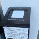 미소사랑 | 화서역 숙성회 맛집 / 모둠 숙성회 전복해삼멍게3총사 해장라면 '쌉니다 미소마트' 후기