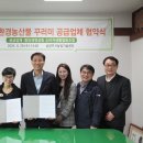 팔당생명살림소비자생활협동조합 - 구리시 동구릉로136번길 35 | 팔당생명살림소비자생활협동조합