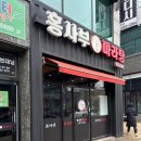 홍사부마라탕 이미지